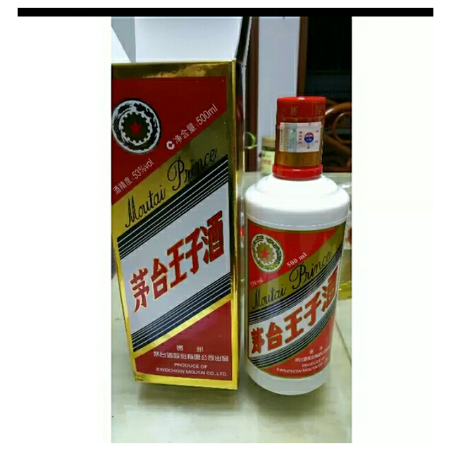 贵州茅台王子酒53度500ml6整箱装酱香型白酒新老包装随机发货