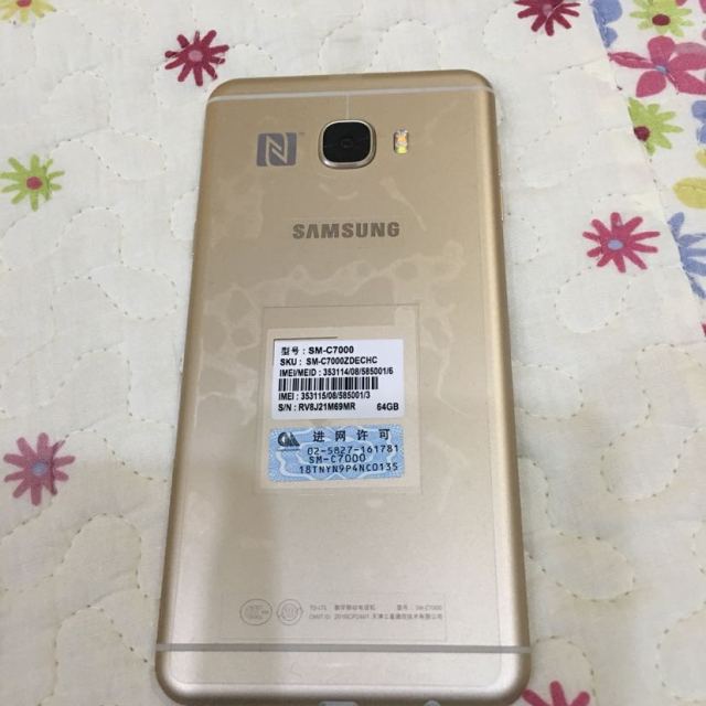 > 三星galaxy c7(c7000)4 64g版 枫叶金 全网通4g手机商品评价 > 非常