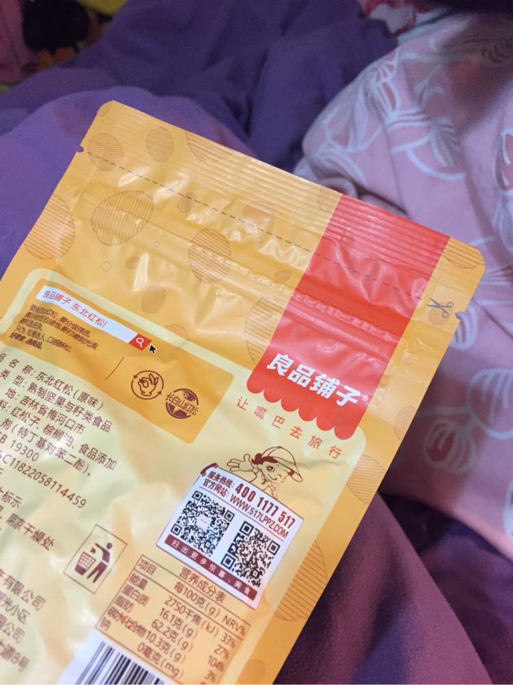 【良品铺子】肉松炒米240g*1袋 休闲膨化零食炒货风味小吃独立小包装
