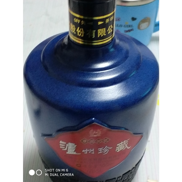 云端美酒泸州老窖幸福记忆系列白酒500ml6瓶箱装