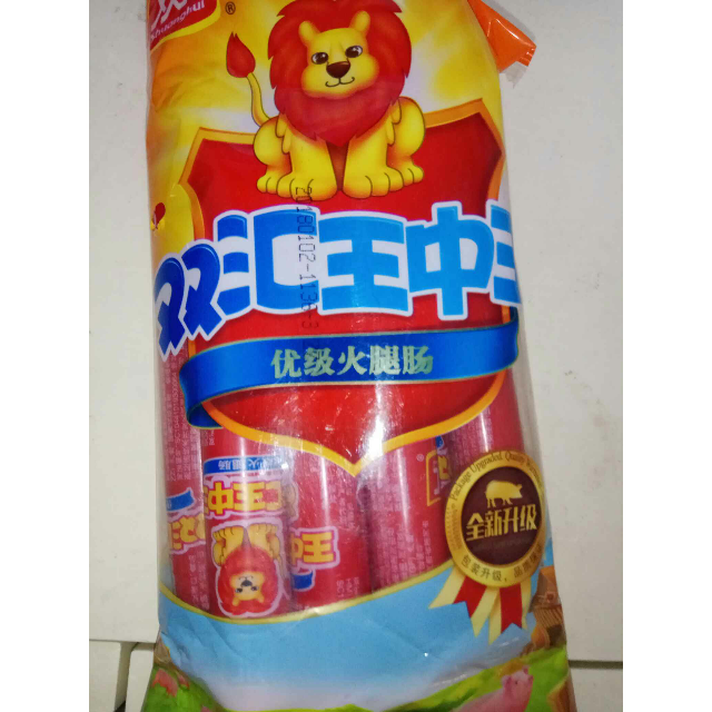 双汇王中王火腿肠240g3包即食零食品泡面搭档火腿肠烧烤肠国产年货