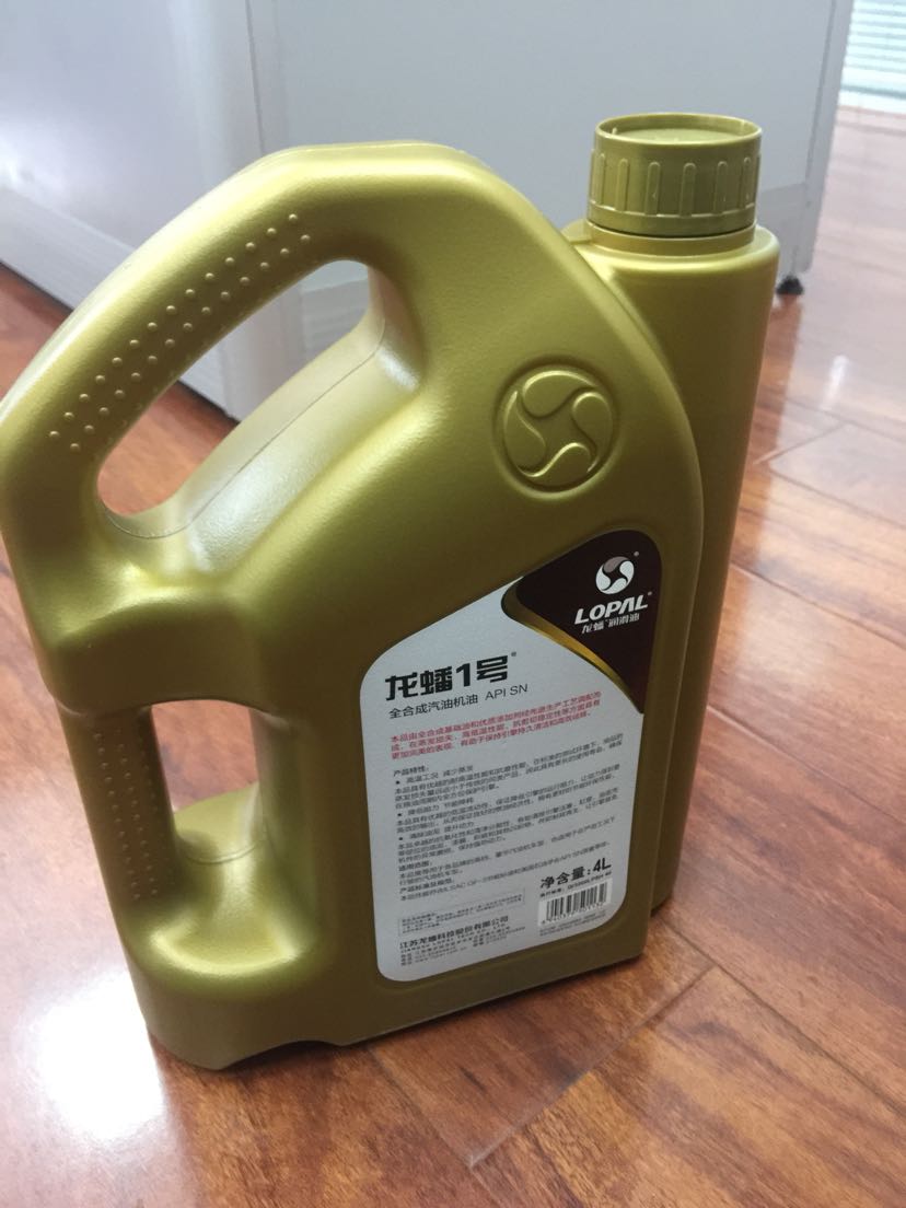 汽车发动机机油