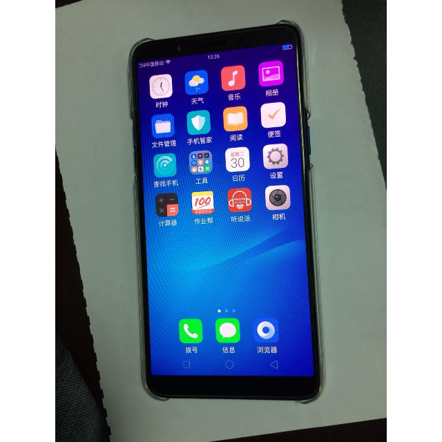 购机有礼oppoa79k4gb64gb冰焰蓝全面屏移动联通电信4g手机oppoa79