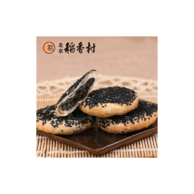 稻香村酥皮糕点心传统特产黑麻椒盐饼干蛋糕零食早餐茶点