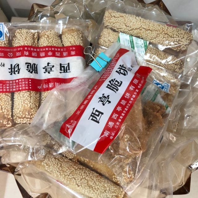 中华特色南通馆720克盒装西亭脆饼经典零食美味小吃华东