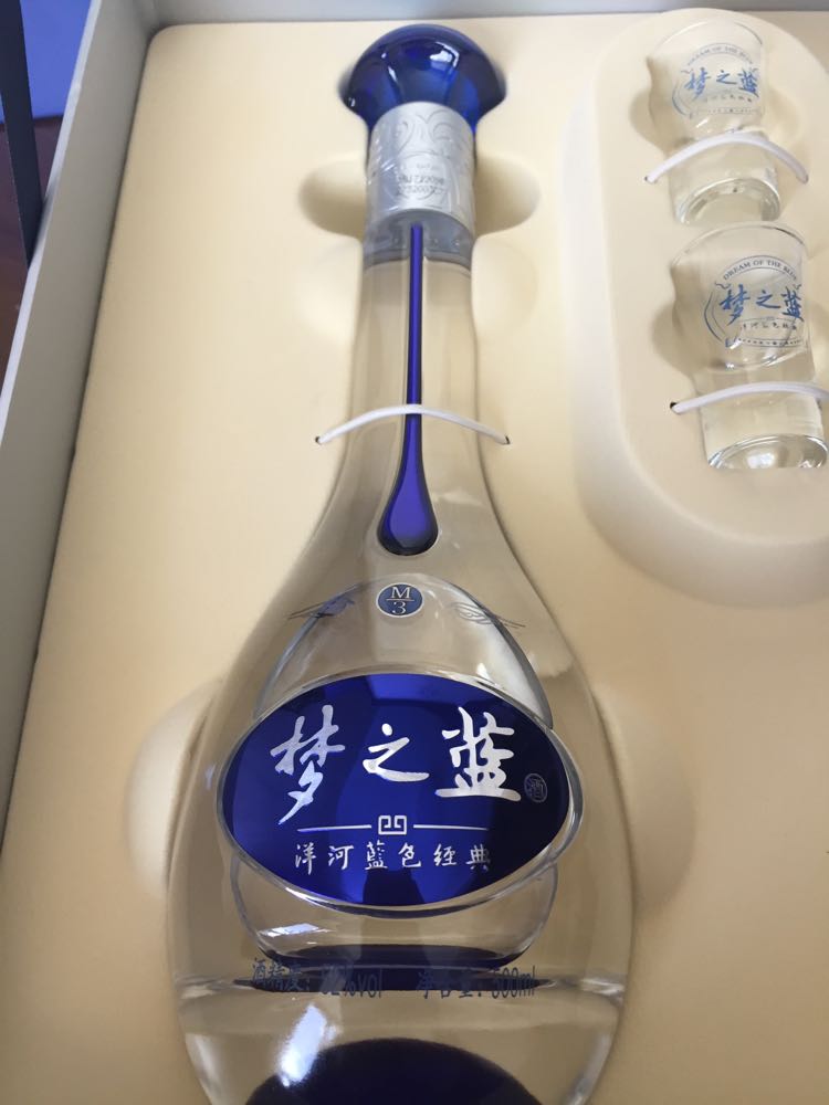 蓝色经典 梦之蓝m3 52度 礼盒装白酒 500ml*2瓶 绵柔浓香型晒单图