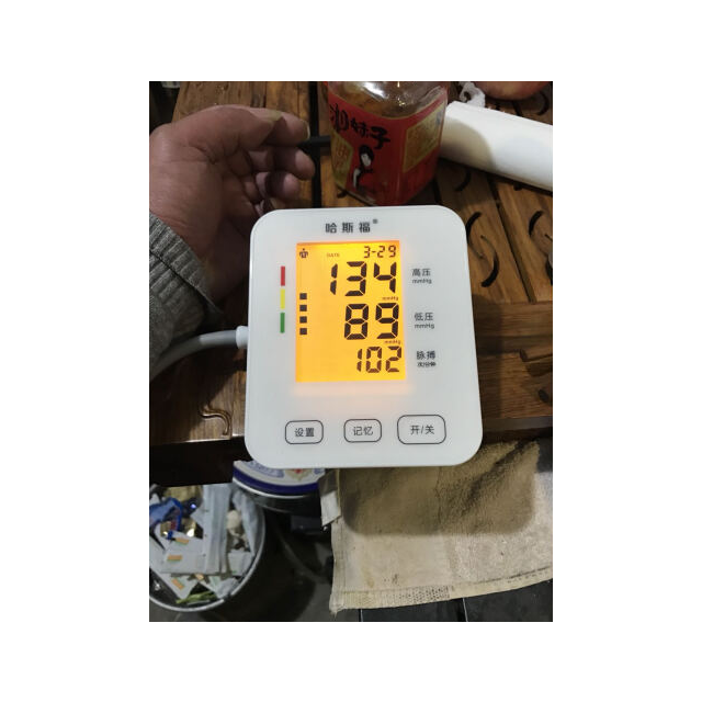 哈斯福 电子血压计 家用医用 高血压 高精准上臂式 血压仪 智能语音