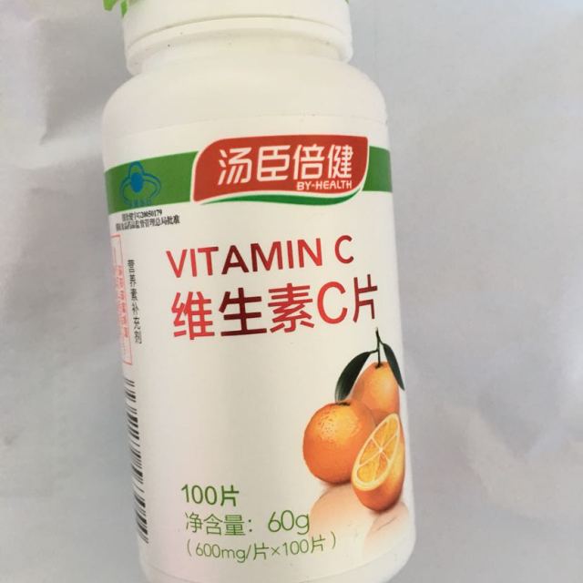 汤臣倍健(by-health) 橘子味 维生素c72g/瓶 120片*2瓶 片剂高清大图