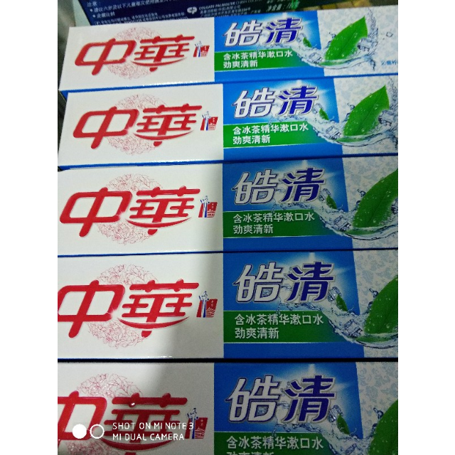 中华zhonghua皓清牙膏沁醒柠檬味180g联合利华