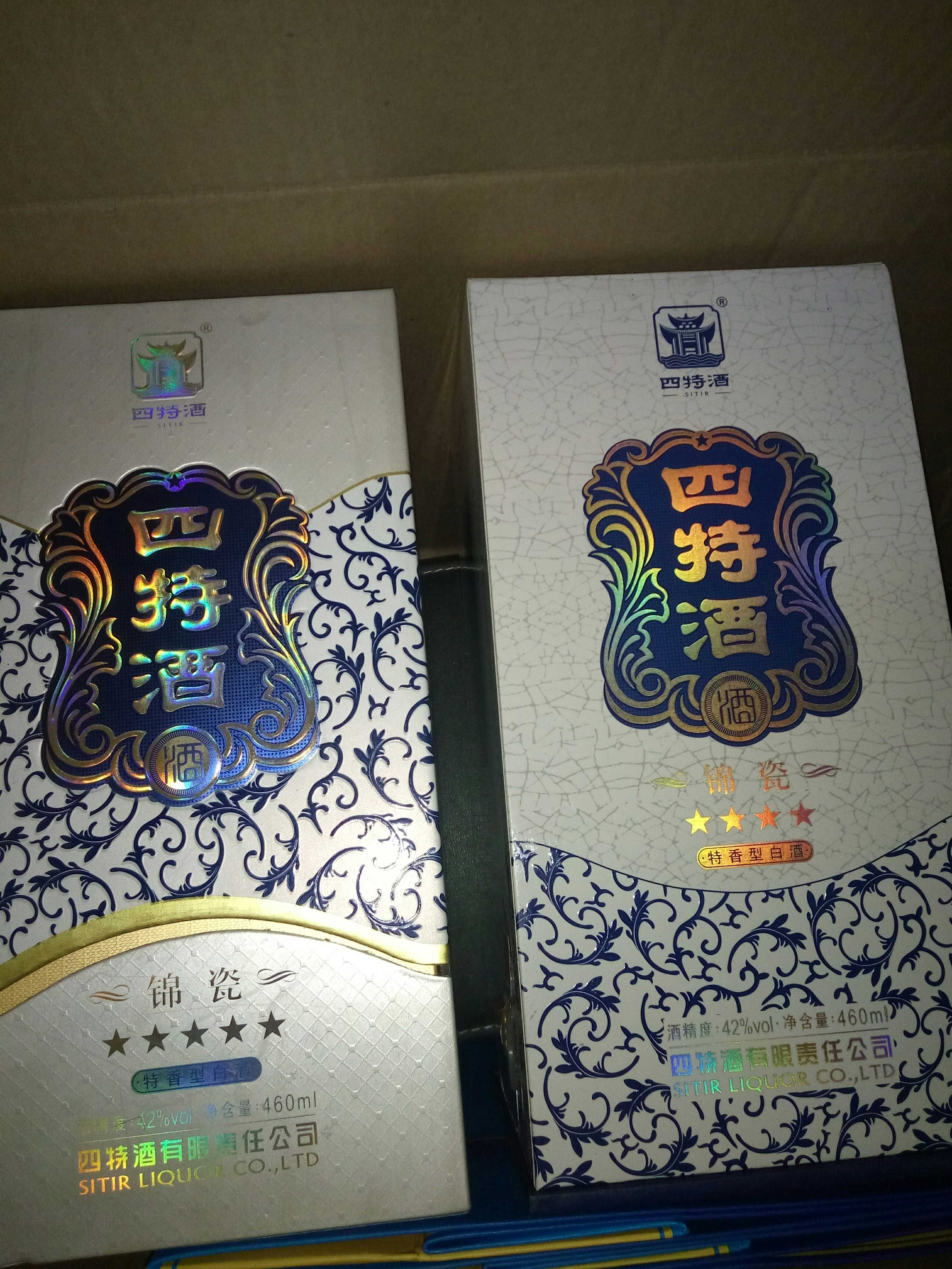 四特 锦瓷四星 42度460ml 单瓶装 (新老包装随机发货)晒单图