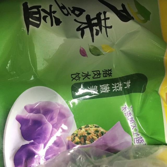 > 【苏宁生鲜】 湾仔码头多菜多益荠菜嫩笋猪肉水饺720g 饺子 饺子