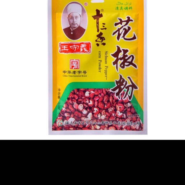 王守义花椒粉30克袋装调味品调味料胡椒花椒粉烹饪调味料厨房调味品