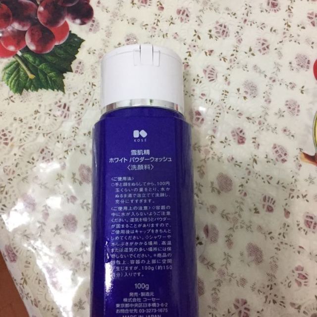 高丝kose 雪肌精净白洗颜粉100ml 洁面粉 洗面奶 提亮