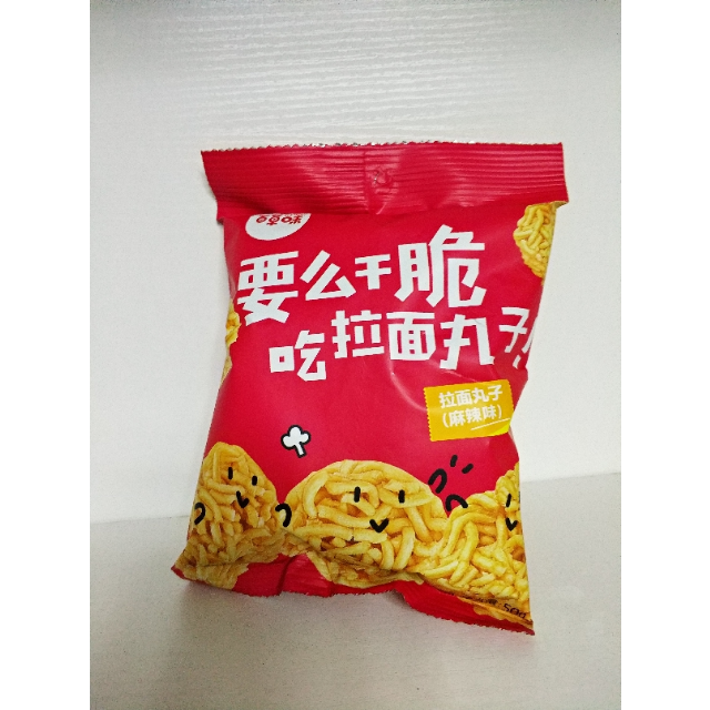 百草味膨化食品麻辣味拉面丸子50g好吃的零食小吃点心干脆面满减