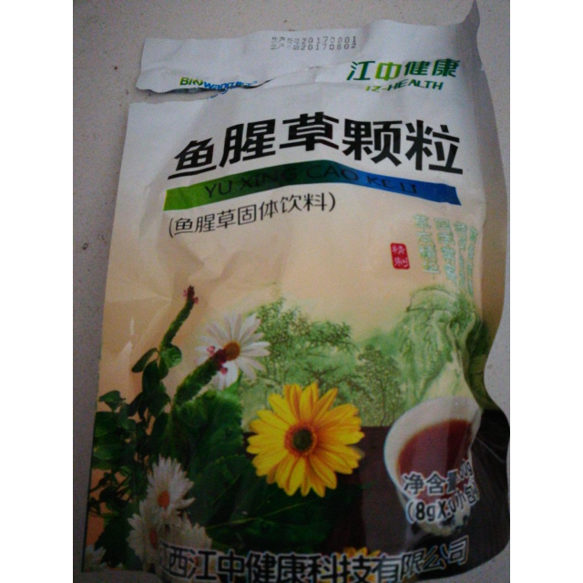 > 江中健康鱼腥草颗粒冲泡凉茶冲剂(8g*20包)鱼腥草固体植物饮料商品