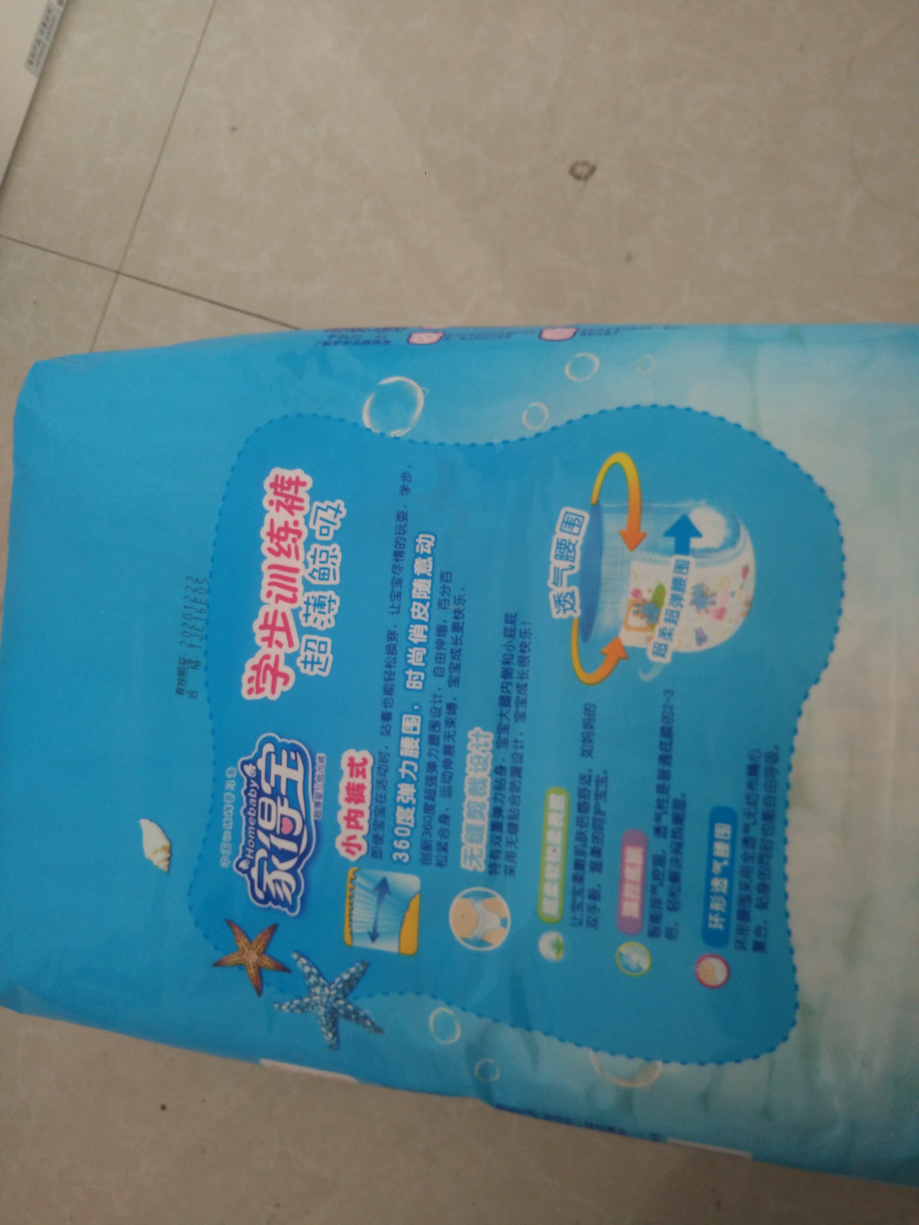 家得宝拉拉裤纸尿裤尿不湿