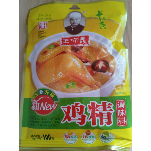 王守义 鸡精100克 提鲜增鲜调味品调味料 厨房调料评价【怎么样 好不