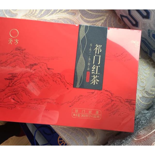 赠品不叠加】天方祁门红茶 300g/盒 一级功夫红茶礼盒装 华东高清大图