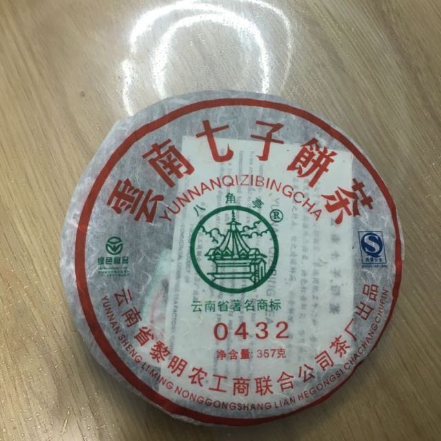 八角亭 云南七子饼茶 2007年 0432 云南普洱茶 生茶
