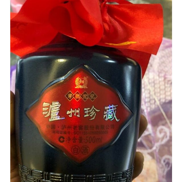></p></a> 云端美酒 泸州老窖 52度泸州珍藏白酒 幸福记忆 500ml*6瓶 箱装商品