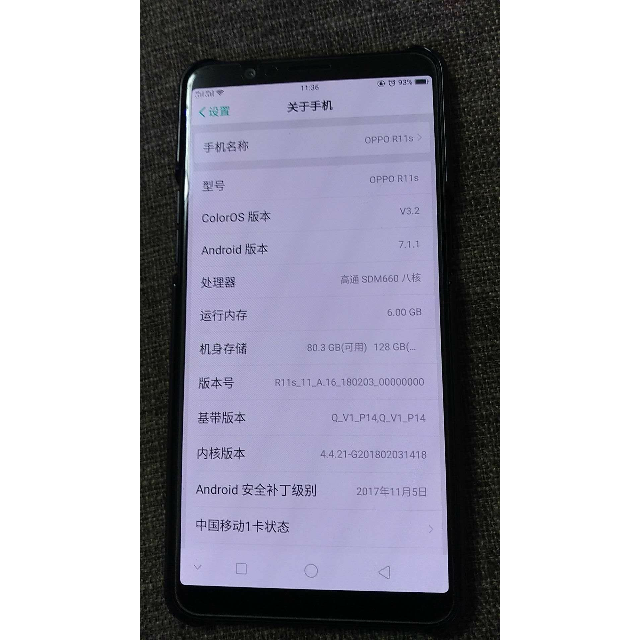 > oppo r11s黑色高配版 6g 128g 全面屏双摄拍照手机 双卡双待手机