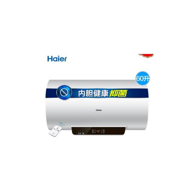 haier/海尔热水器 电热水器ec6001-gc 60升1级能效 健康抑菌 双管速热