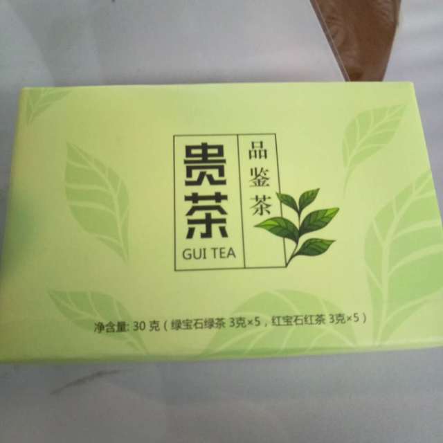 【特色】贵州馆 贵茶茶叶品鉴茶(绿宝石绿茶3克*5袋 红宝石红茶3