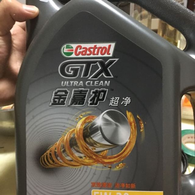 嘉实多castrol金嘉护5w304l合成机油润滑油sn