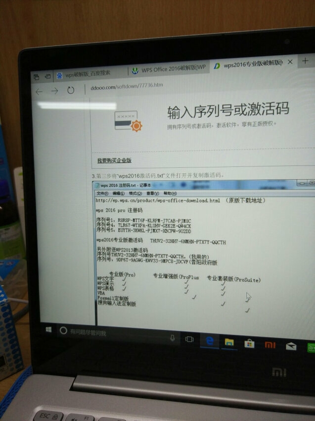 笔记本电脑声音太小_笔记本电脑声音太小怎么办_笔记本电脑声音太小