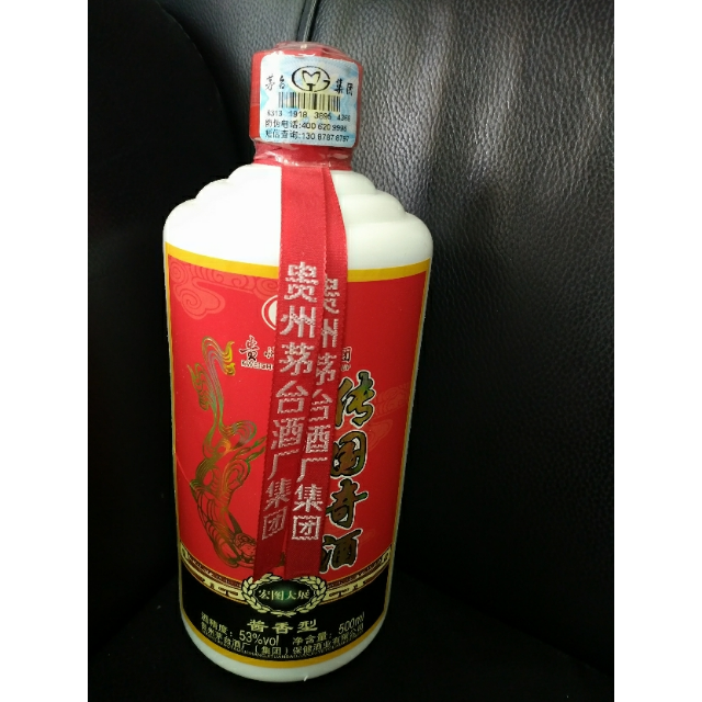 茅台传国奇酒宏图大展酱香型53度500ml盒