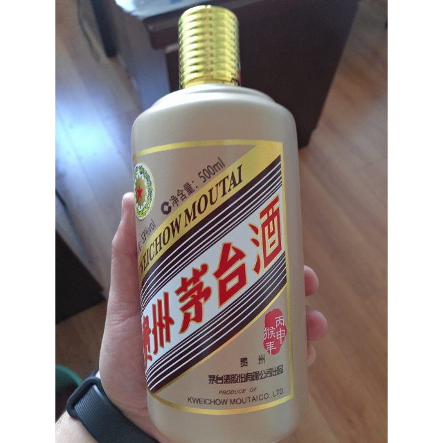 > 【老酒特卖】53度 茅台 丙申猴年生肖纪念酒 500ml 酱香型白酒商品