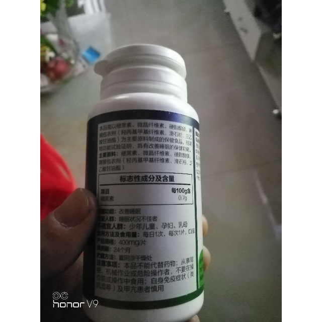 共140片】汤臣倍健(by-health)褪黑素片60片 30片 钙片50片成人中老年