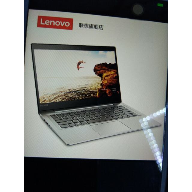 > 联想(lenovo)小新潮7000 13英寸笔记本 (i5-8250u 4g 256 10h)商品