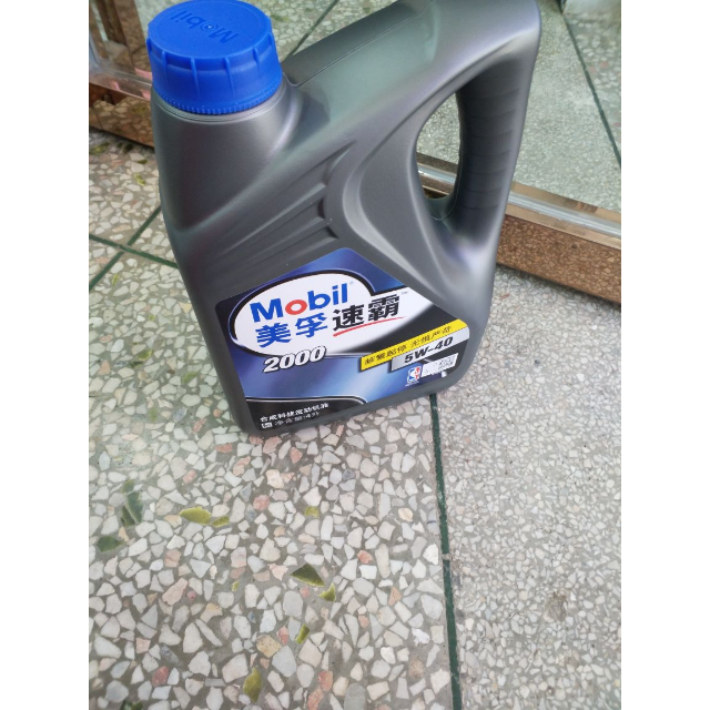 美孚(mobil)美孚速霸2000 合成机油 5w-40 sn级 4l商品评价 东西