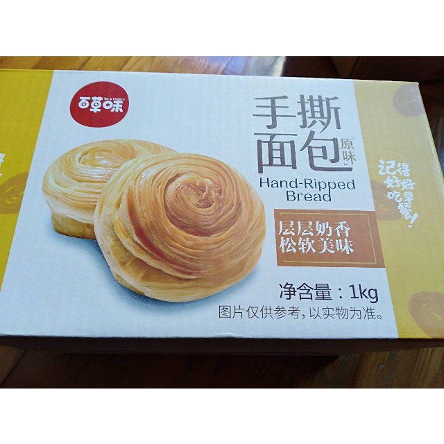 > 【百草味-手撕面包1kg】早餐食品蛋糕点心零食小面包整箱商品评价 >