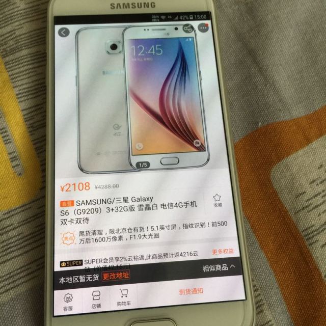 > 三星galaxy s6(g9209)3 32g版 雪晶白 电信4g手机 双卡双待商品评价