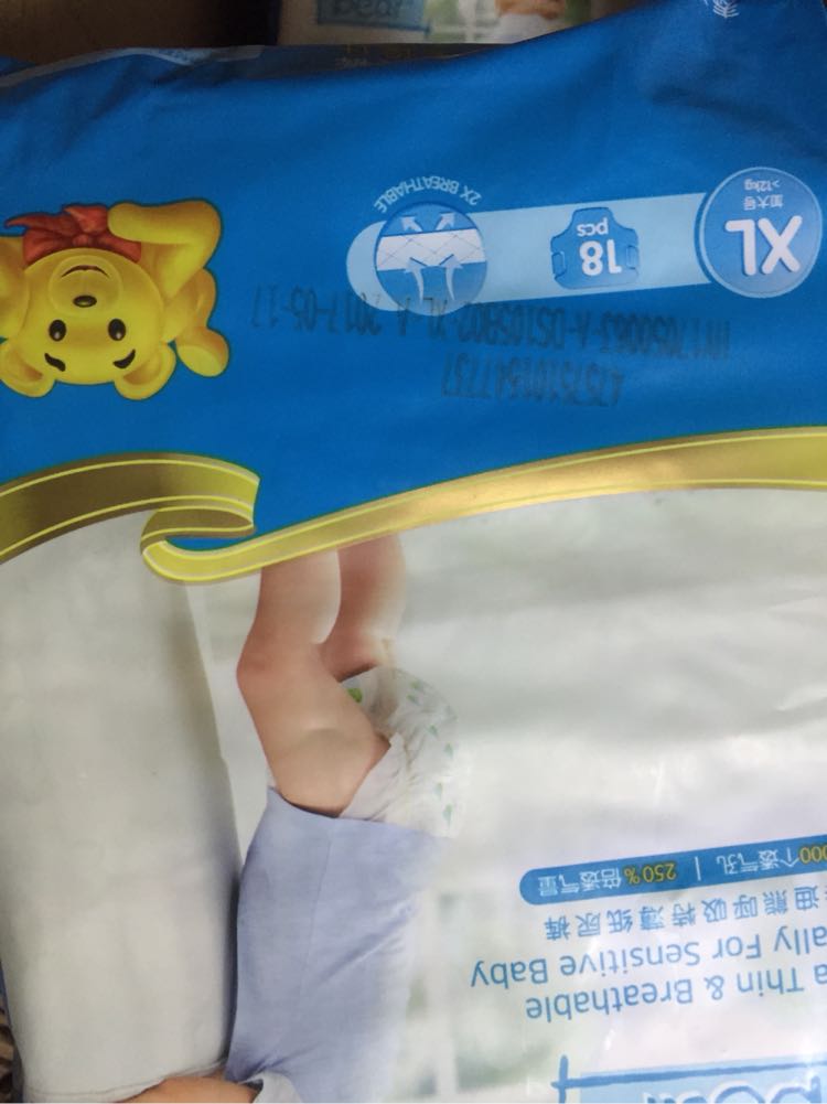 泰迪熊婴儿尿不湿 呼吸特薄纸尿裤xl18片*4包(>15kg)晒单图