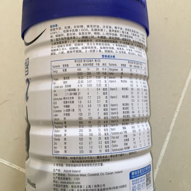 > 雅培eleva菁智纯净儿童配方奶粉4段(3岁及以上儿童)900g(爱尔兰原罐