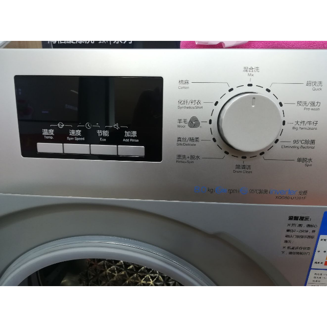 > 海信(hisense) xqg80-u1201f 8公斤 滚筒洗衣机 变频 大容量(银色)