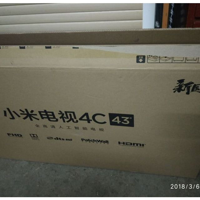 苏宁自营 小米电视4c 43吋
