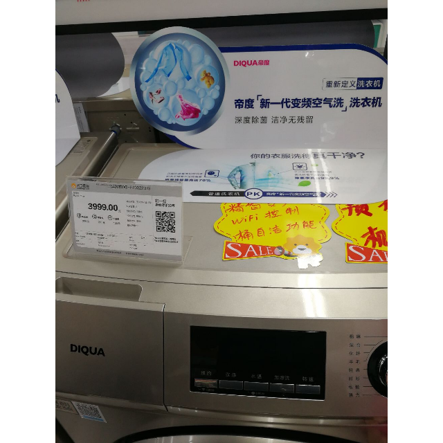 三洋(sanyo) dg-f80322big 8公斤 下排水多段加热变频滚筒洗衣机(金色