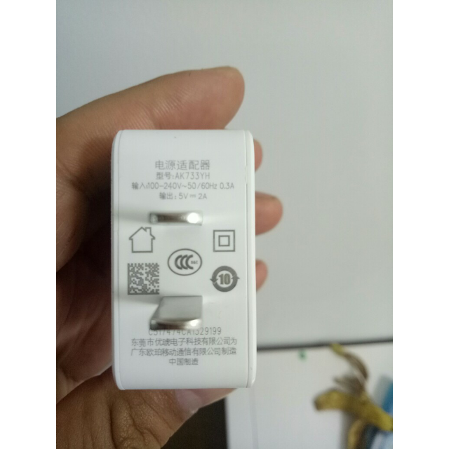 > oppo ak733原装正品充电器a37 a53 a59s a57a77 快充充电头 5v2a