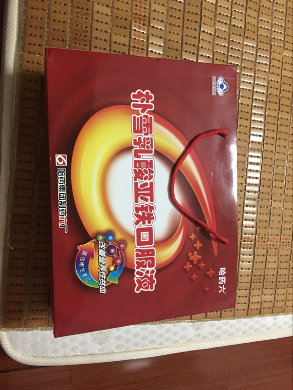 哈药六牌 朴雪乳酸亚铁补血口服液 儿童孕产妇补铁补气 90支礼盒装