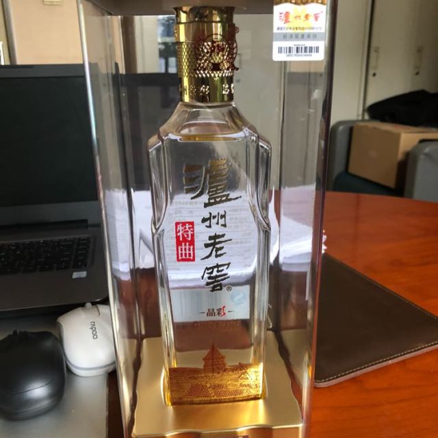 泸州老窖特曲晶彩浓香型白酒500mlx2瓶52度