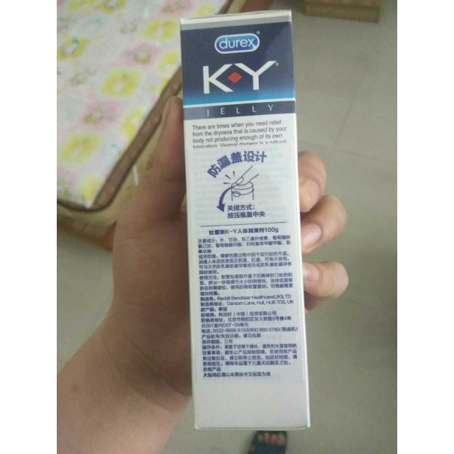 杜蕾斯(durex)人体润滑液 ky人体润滑剂100g 水溶性无