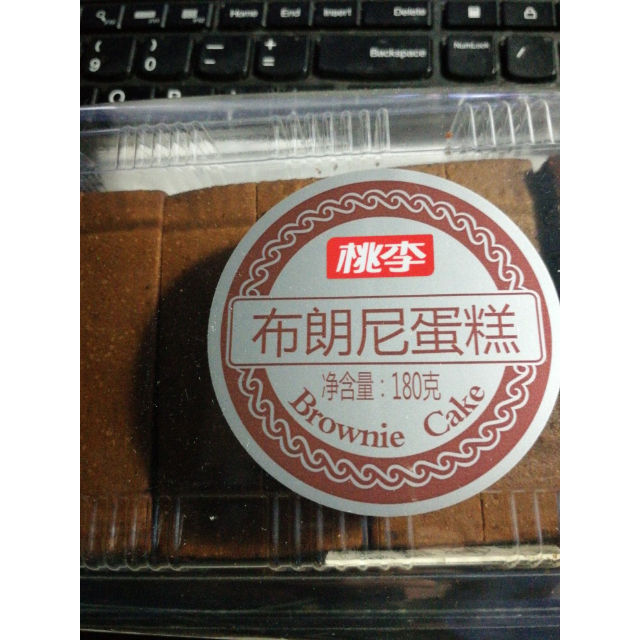 > 桃李布朗尼蛋糕3盒540g 原味巧克力糕点点心下午茶甜点心零食面包