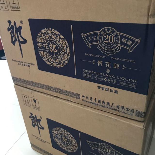 郎酒 青花郎二十(20 53度 500ml*6瓶 箱装 酱香型白酒评价【怎么样