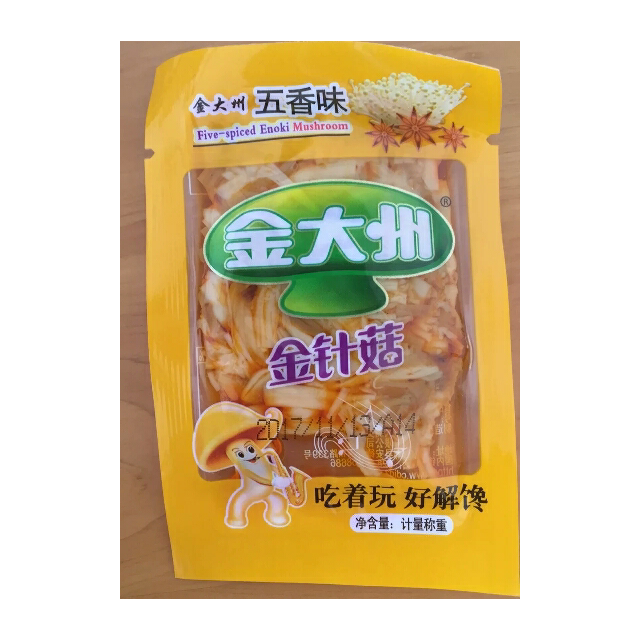 金大州五香味金针菇500g 散装称重小袋装 金大洲即食菌菇 麻辣休闲