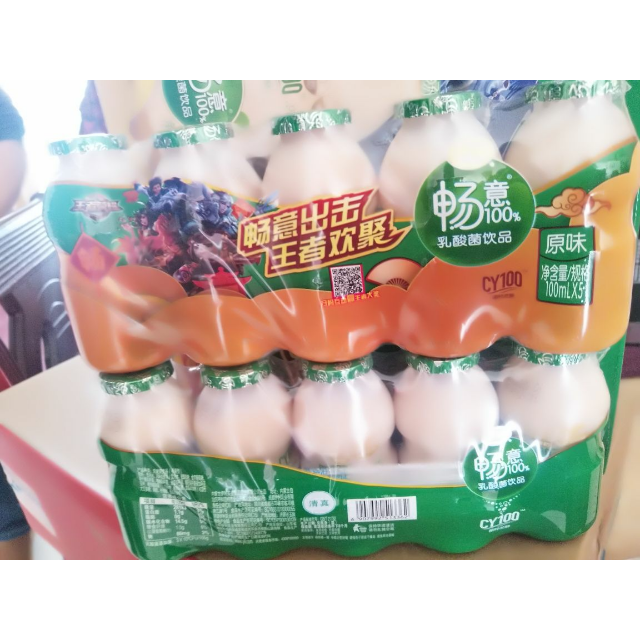 > 伊利畅意100%乳酸菌饮品原味 (1*5)*6*100ml商品评价 > 日期新鲜
