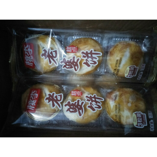 桃李老婆饼8袋960g传统糕点营养早餐口袋小面包零食特产小吃整箱